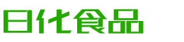 六盘水韩香子食品有限公司